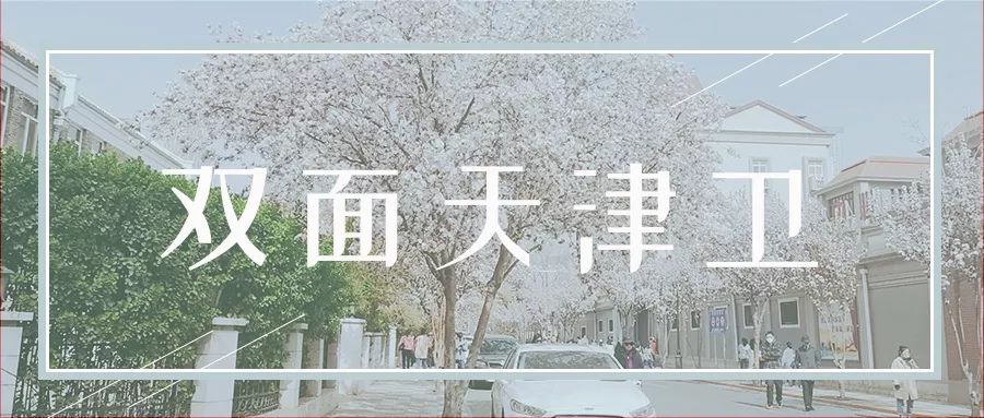 北京出发高铁3小时内旅游攻略,北京高铁2小时到达旅游攻略