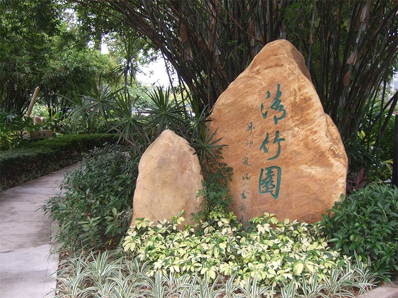 海珠区公园名单,广州公园排名前十名海珠湿地公园