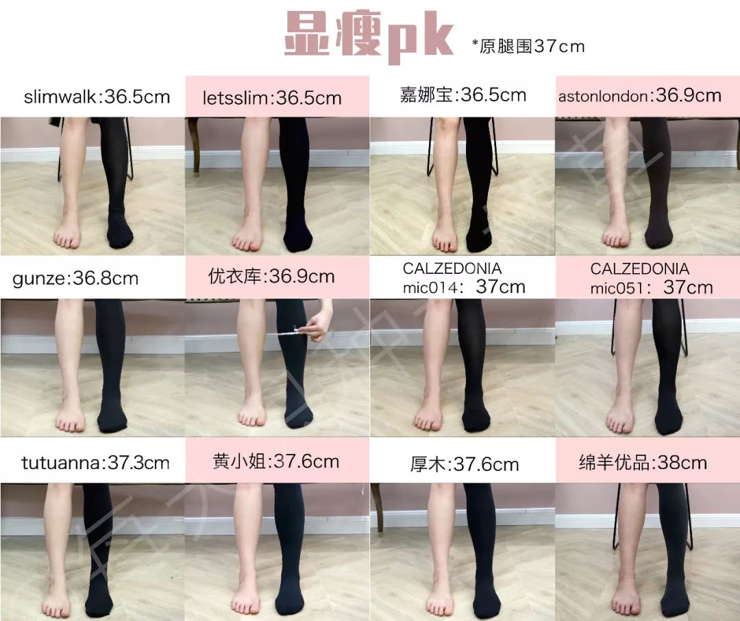 测评十几块裤子,一口气测评