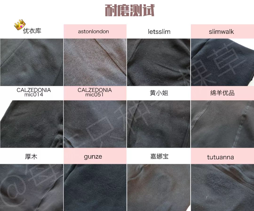 测评十几块裤子,一口气测评