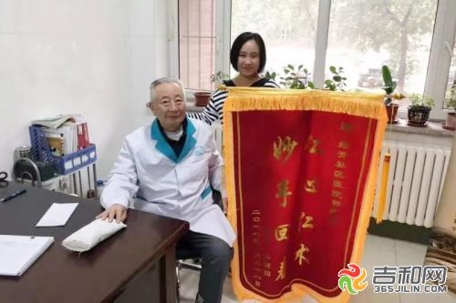 医师郭绍光：84岁高龄仍然每天出诊3小时