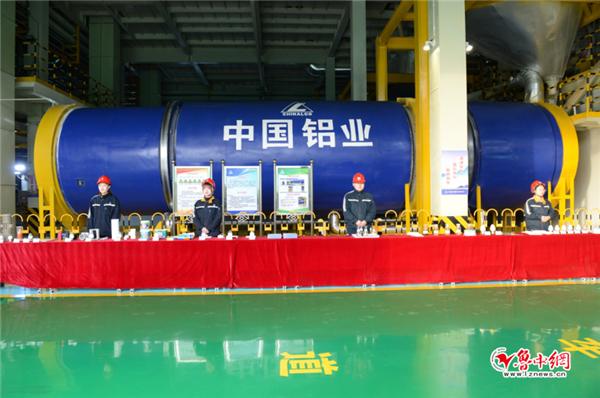 中铝山东企业：不吃老本立新功加快转型升级推进高质量发展