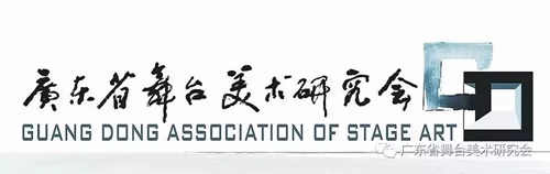 2020广州国际专业灯光音响展,广州国际专业灯光音响展览会直播