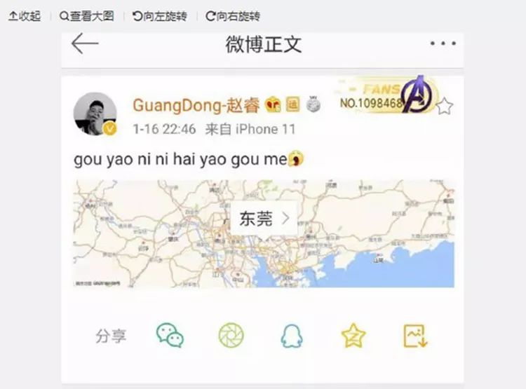 体坛快车丨昔日鲁能球员转会上海上港柯洁发微博庆祝期末没挂科