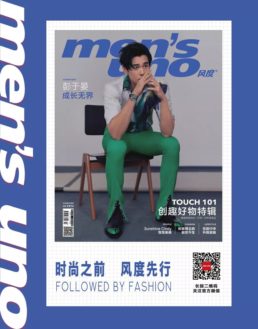 太冷了怎么穿男,这个冬天男生该怎么穿