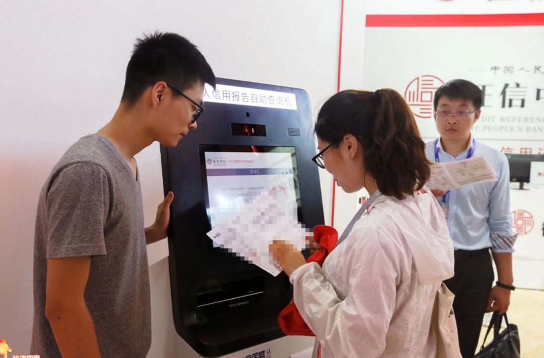 新版个人征信报告,新版个人征信报告什么样
