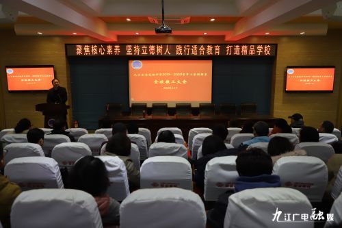 九江金安中学2019,九江金安高级中学2010届