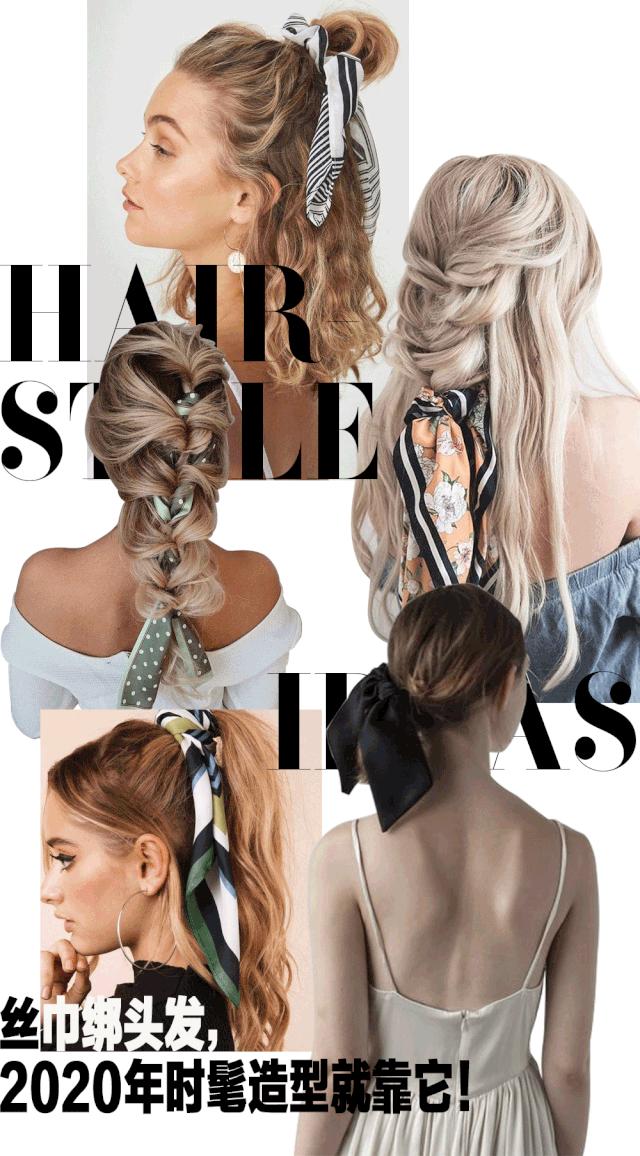 过时的丝巾绑头发,丝巾扎头发蝴蝶结造型