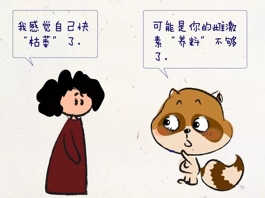 雌激素高的女性样貌,雌激素缺乏会显老吗