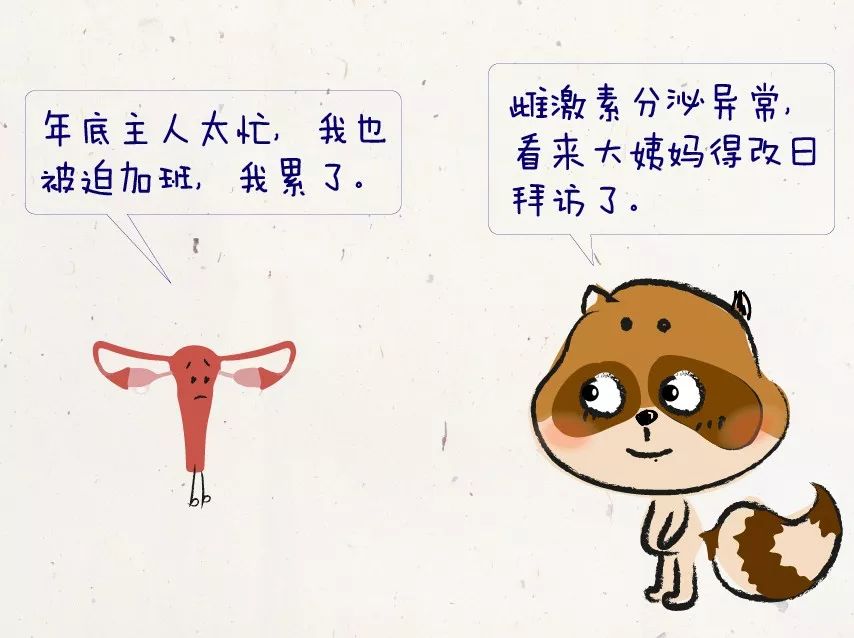 雌激素高的女性样貌,雌激素缺乏会显老吗