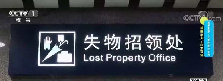 坐火车怎么防止行李丢失,坐火车遗失行李多久能找回