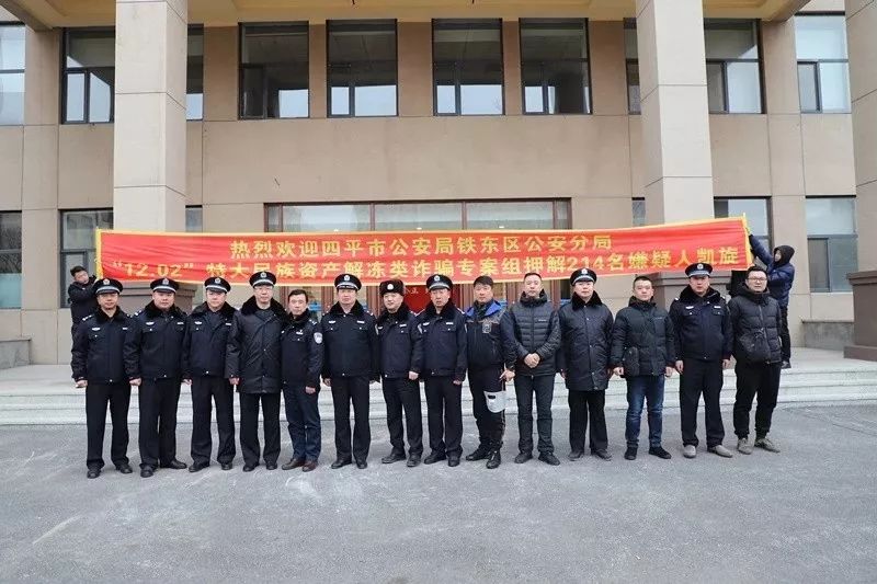 2019年四平公安局总结,一张图了解2019年公安工作