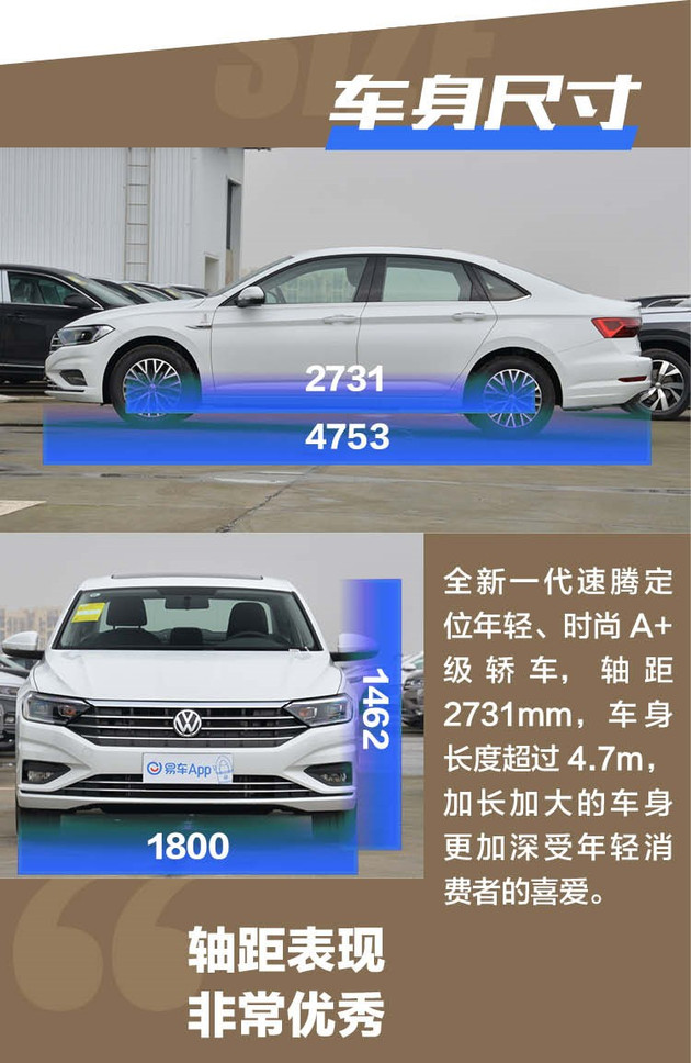 17款大众速腾1.6自动舒适型二手车,大众新速腾哪一款最值得买