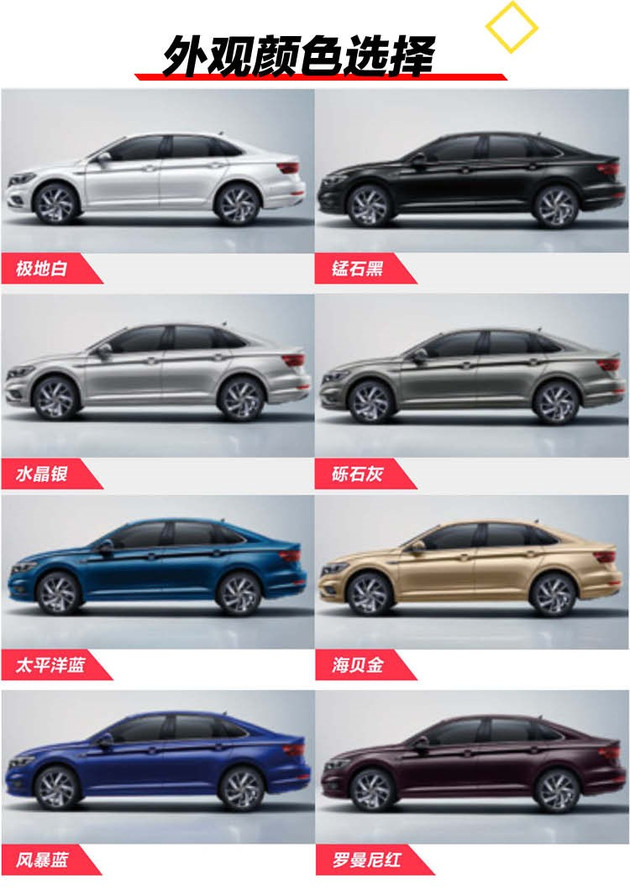 17款大众速腾1.6自动舒适型二手车,大众新速腾哪一款最值得买