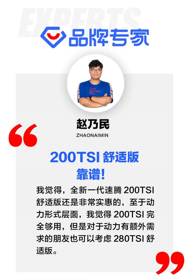 17款大众速腾1.6自动舒适型二手车,大众新速腾哪一款最值得买