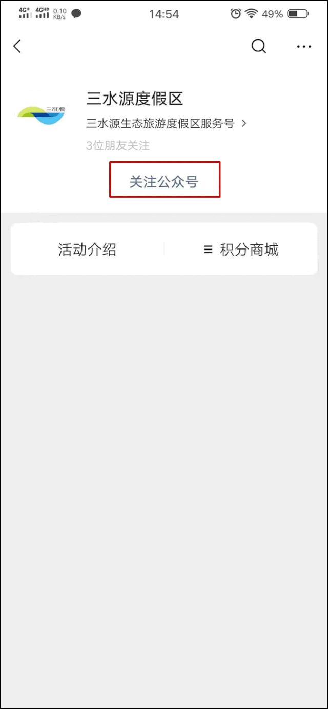 七天免费日本游,日本特惠旅游2月