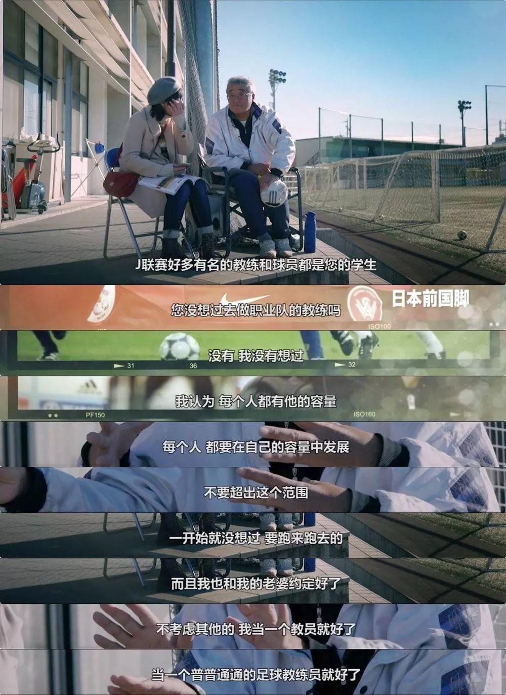 第102届日本高中足球联赛赛程,第102届日本高中足球联赛开幕