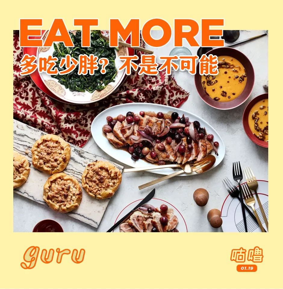 吃了不胖吸收差怎么办,吃不胖吸收不好