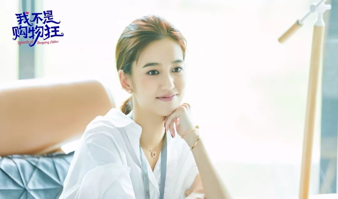 我不是购物狂陈庭妮现状,一口气看完我不是购物狂