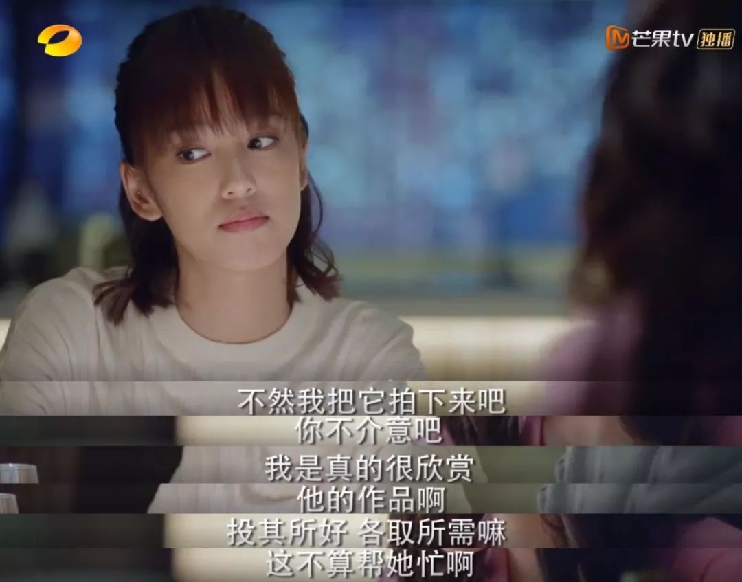 我不是购物狂陈庭妮现状,一口气看完我不是购物狂