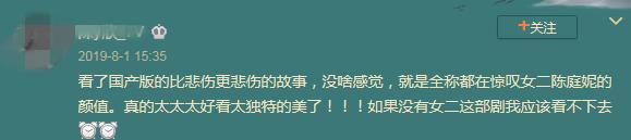 我不是购物狂陈庭妮现状,一口气看完我不是购物狂