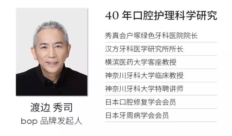 日本口腔牙膏,日本牙膏专治牙黄口臭的牙膏