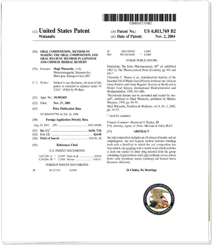 日本口腔牙膏,日本牙膏专治牙黄口臭的牙膏