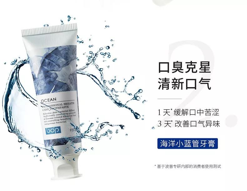 日本口腔牙膏,日本牙膏专治牙黄口臭的牙膏