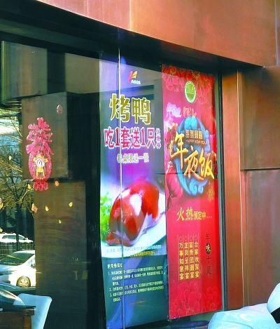 年夜饭预订进入高峰期,年夜饭预订一般在哪里订