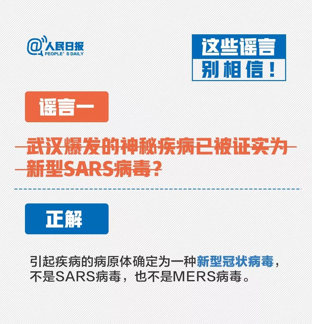 呼吸道传染病偏方大全,预防呼吸道感染的药品