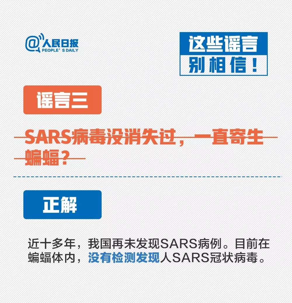 呼吸道传染病偏方大全,预防呼吸道感染的药品