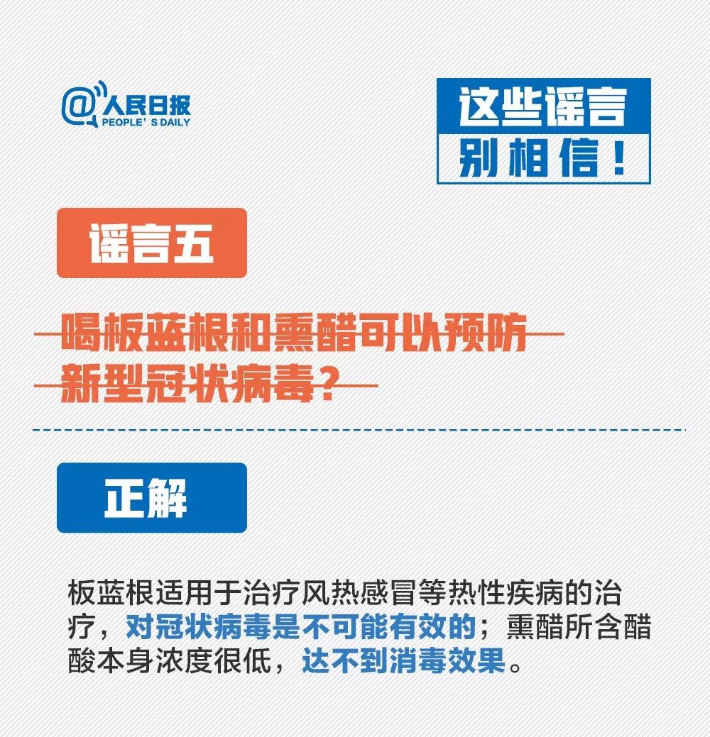 呼吸道传染病偏方大全,预防呼吸道感染的药品