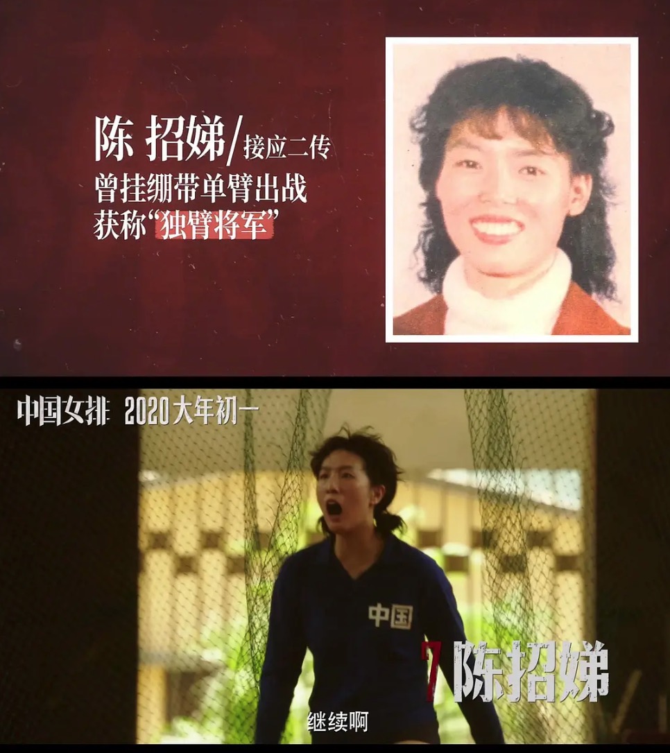 前瞻点评丨春节档最佳预订！讲述燃情40年的《夺冠》，为什么如此动人？