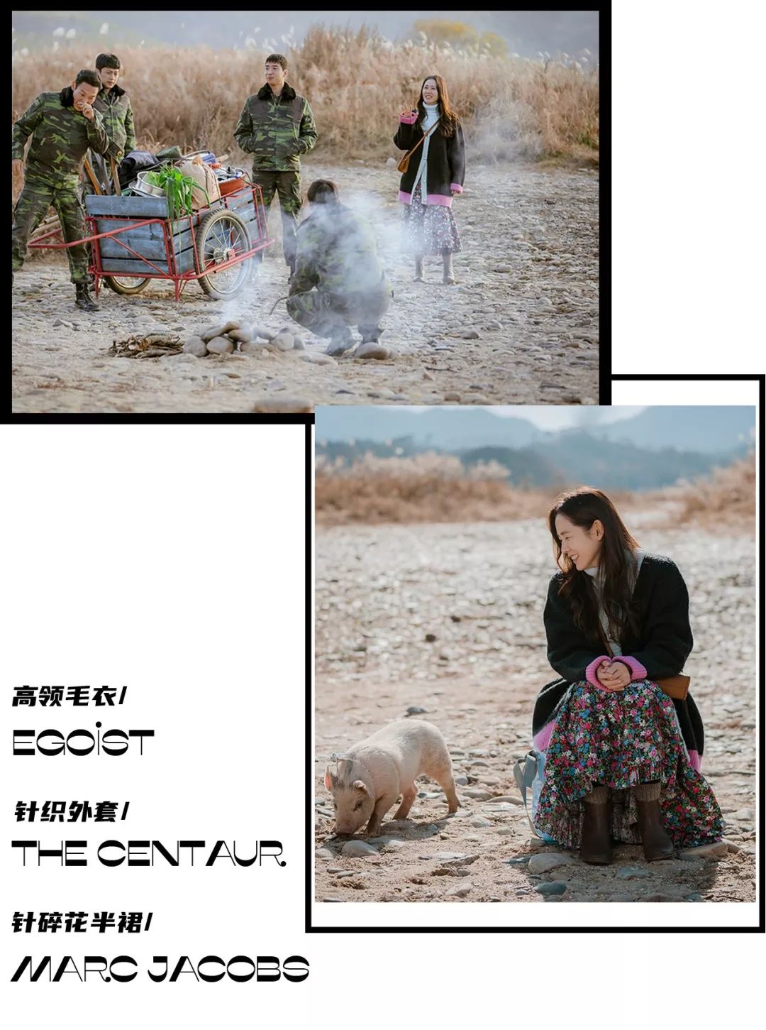 孙艺珍穿的真丝裙子,玄彬孙艺珍协商服装