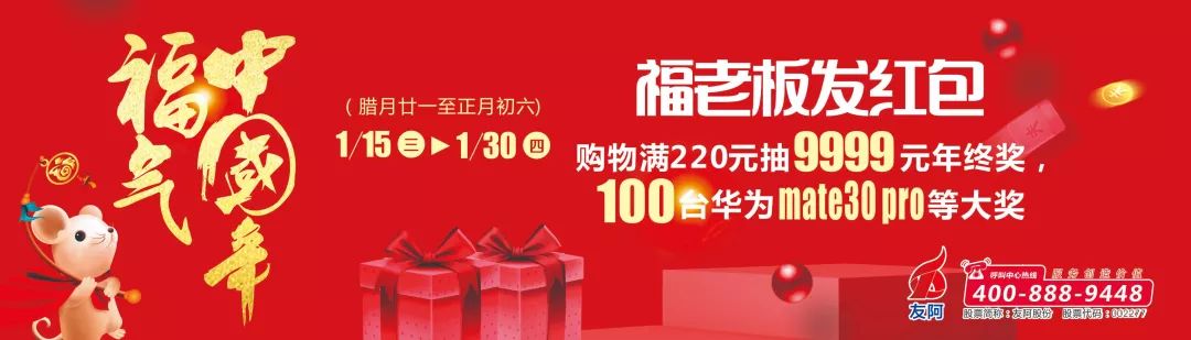 2020鼠您大富大贵,2020鼠你好运视频
