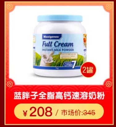 2020鼠您大富大贵,2020鼠你好运视频