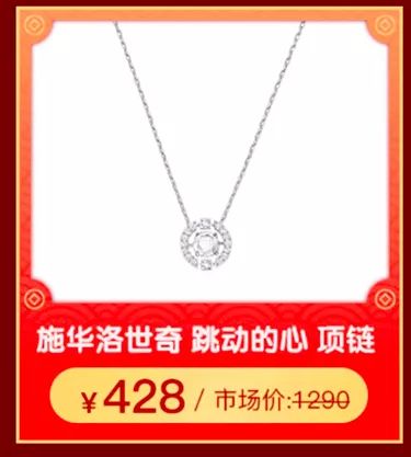 2020鼠您大富大贵,2020鼠你好运视频