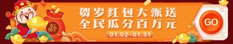 2020鼠您大富大贵,2020鼠你好运视频