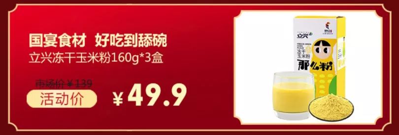 2020鼠您大富大贵,2020鼠你好运视频