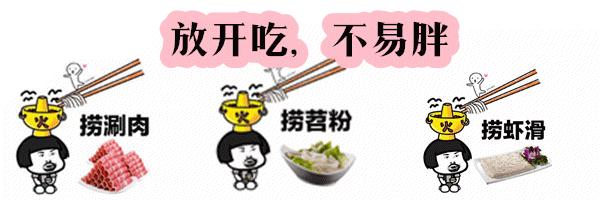 每逢春节胖三斤下一句是什么,每逢春节胖三斤这样吃想不瘦都难