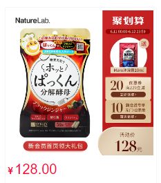 每逢春节胖三斤下一句是什么,每逢春节胖三斤这样吃想不瘦都难