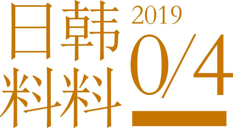 「上百篇19年年度合集」压缩放送中…不点开的人都胖了