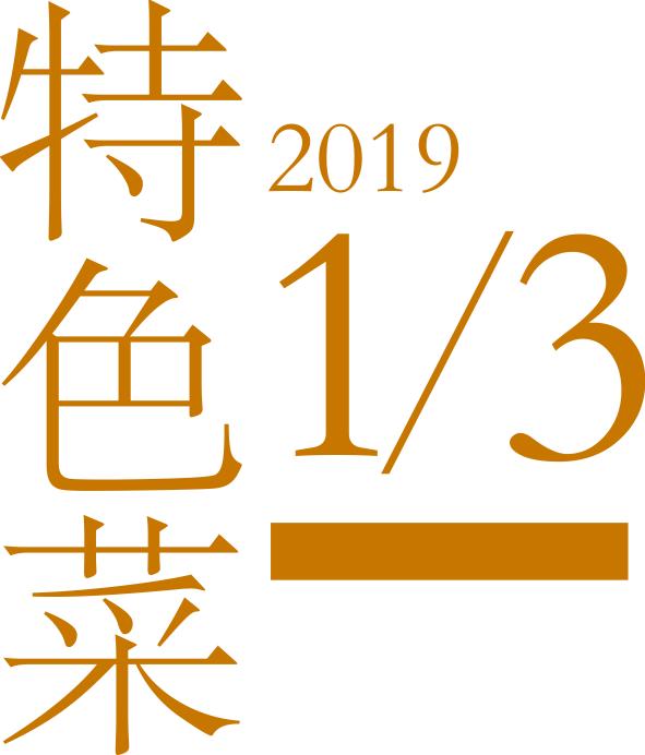 「上百篇19年年度合集」压缩放送中…不点开的人都胖了