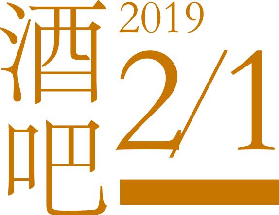 「上百篇19年年度合集」压缩放送中…不点开的人都胖了