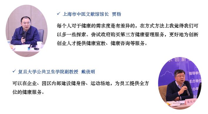 团事|浦东调研创新人才最大关切，结果很意外
