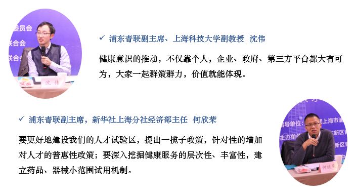 团事|浦东调研创新人才最大关切，结果很意外