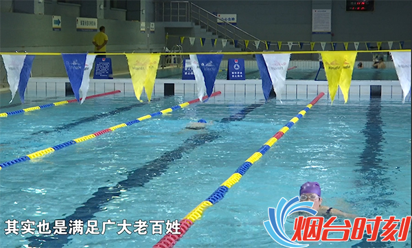 爱运动春节不打烊！烟台市体育场馆对外开放