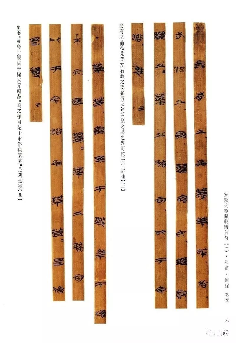 黄德宽版古代汉语电子版,黄德宽讲汉字完整版