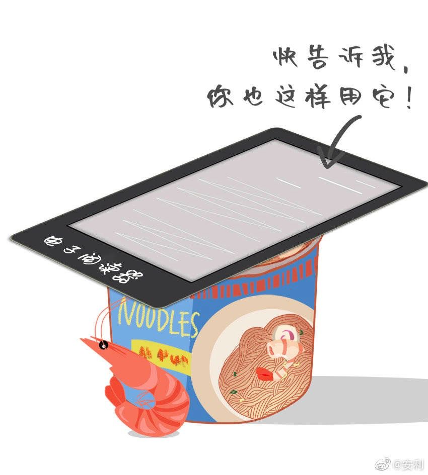 “这一年我卖闲置的钱，比我挣得都多”