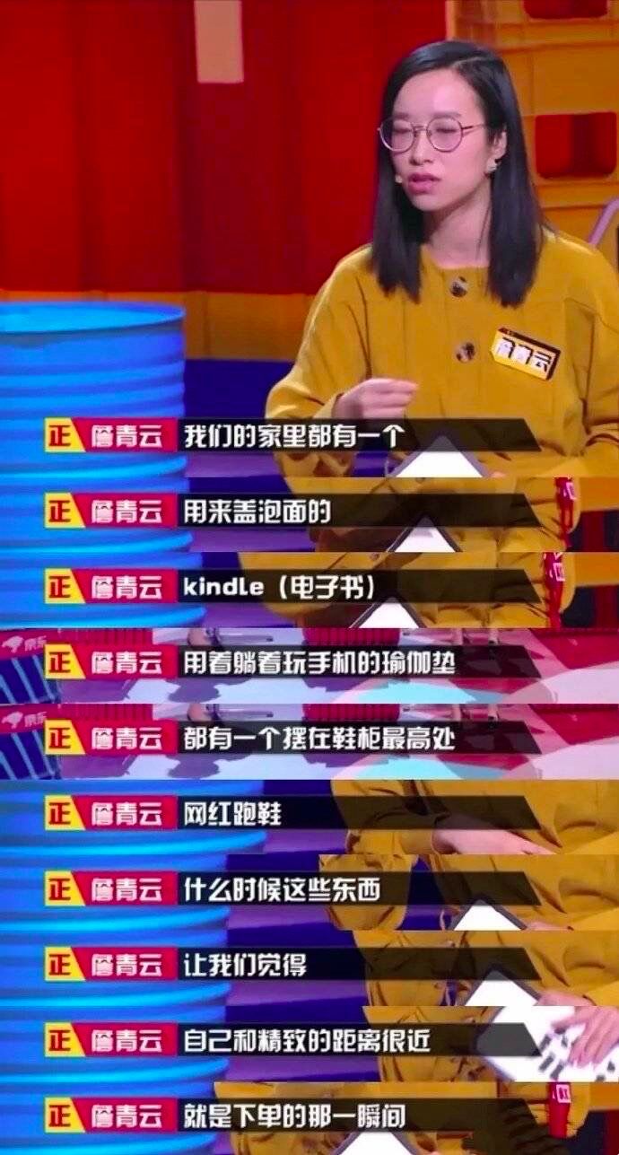 “这一年我卖闲置的钱，比我挣得都多”